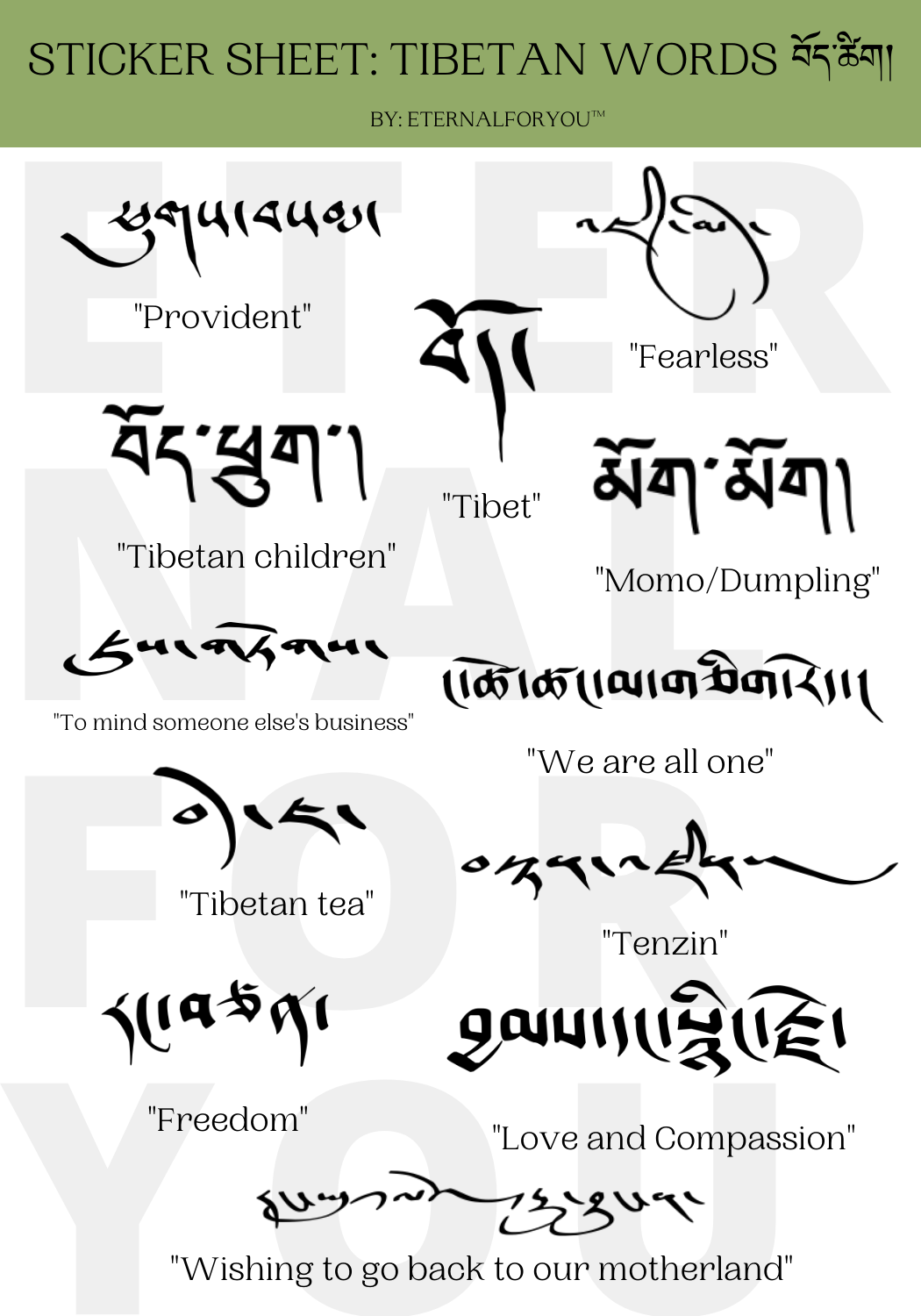 STICKER SHEET: TIBETAN WORDS